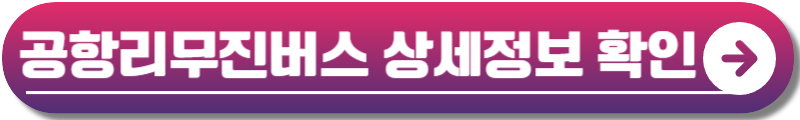 경주 술술 페스티벌