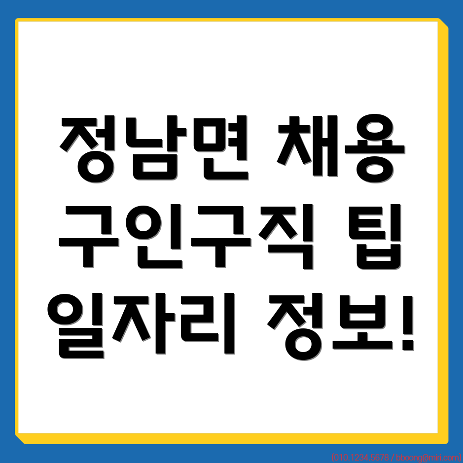 화성시 일자리