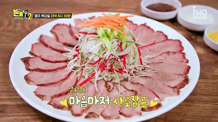 돈쭐내러왔습니다2 닭한마리 닭볶음탕 폭립 훈제편채 먹방 중랑구 면목동 맛집 이영자 김해준 최준 방송 소개