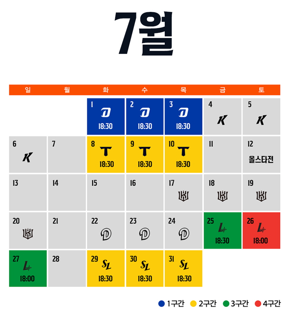 대전 한화생명 볼파크 예매 방법