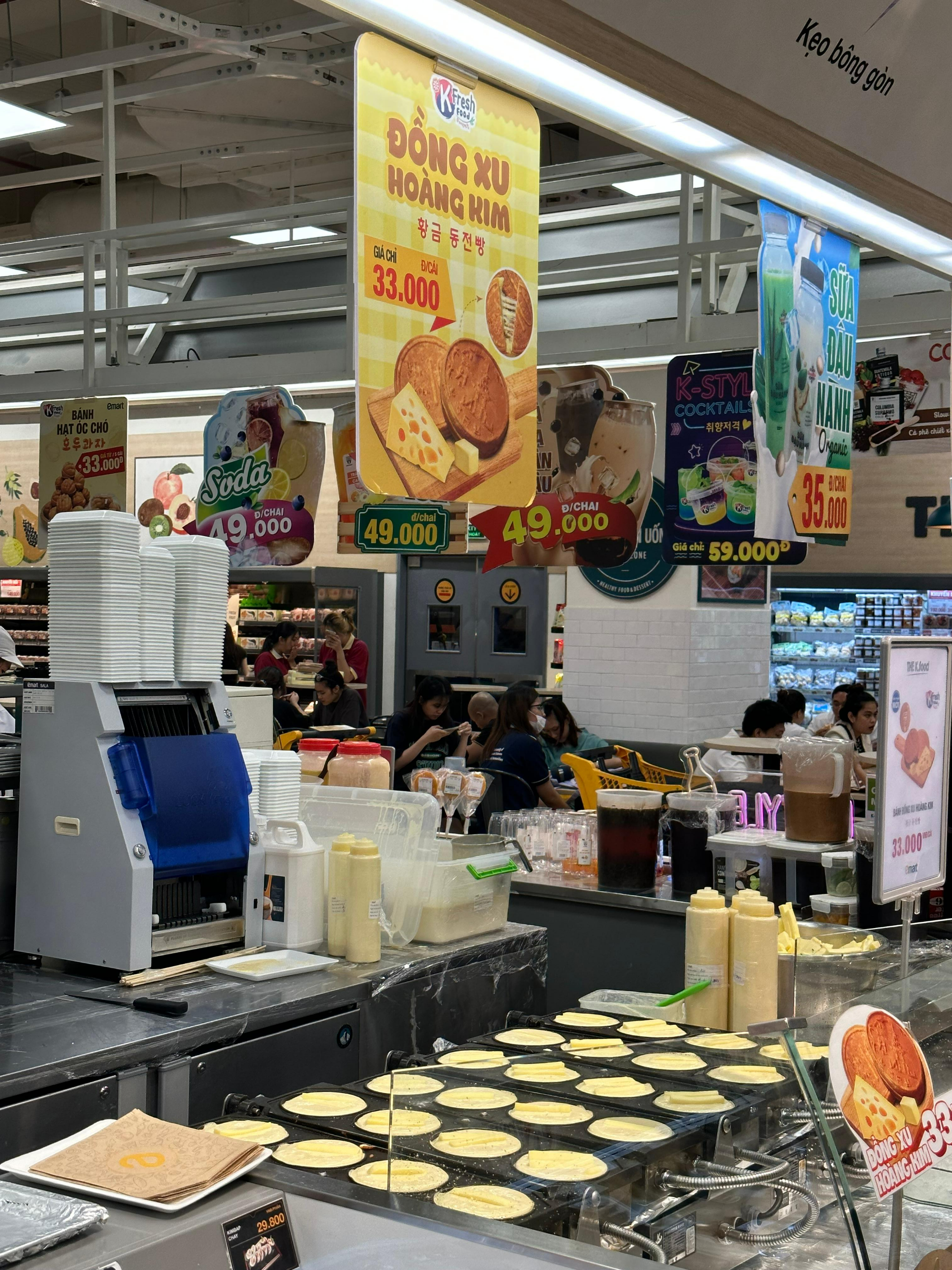 이마트 푸드코트