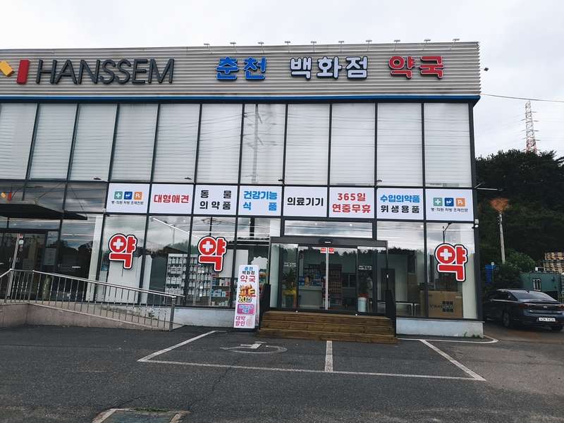 3.1 약국의 접근성