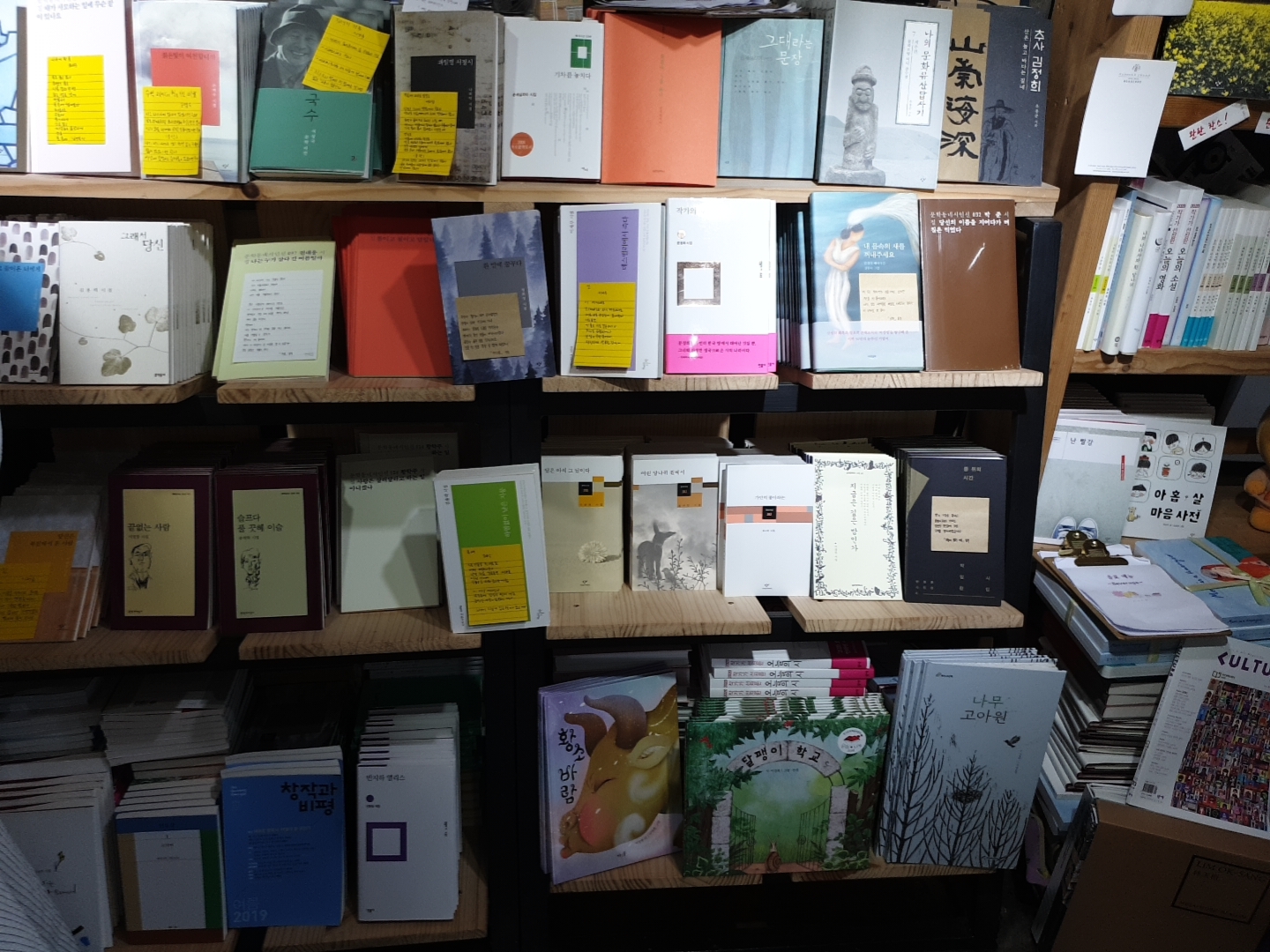 제주여행-손세실리아-시인의집-카페