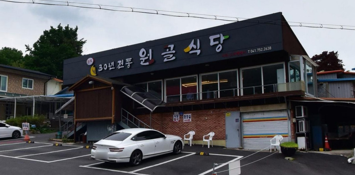 백반기행 금산 도리뱅뱅이 어죽