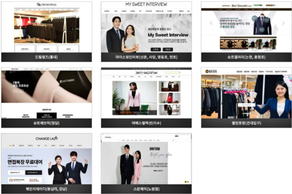 무료 정장대여 지점