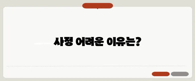사정이 잘 안 되는 이유 남성 건강 체크