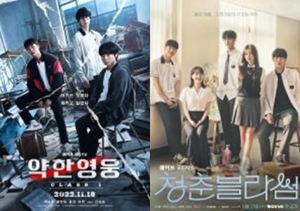 드라마 시청률 순위 OTT - 웨이브 1위 2위