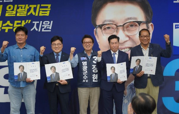 장현 후보 민주당 주철현 의원 고발 이유