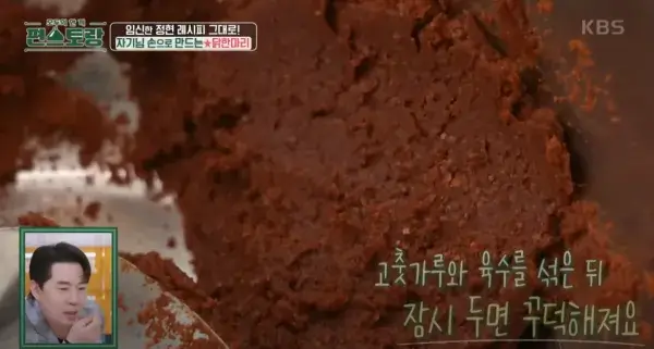 매운-겨자소스-만들기