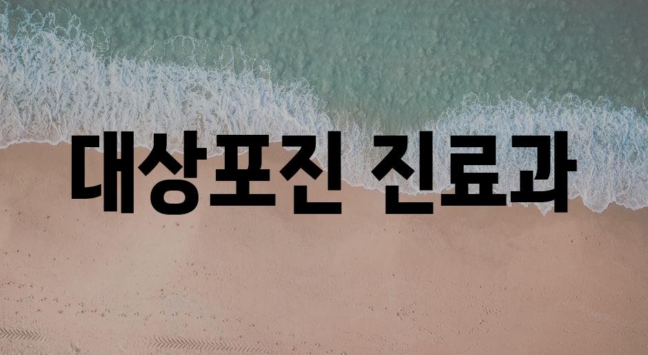 샘플 (85)