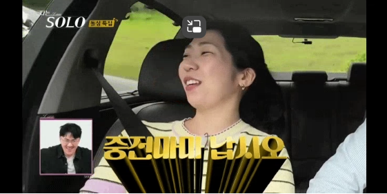 나는솔로22기-결혼커플