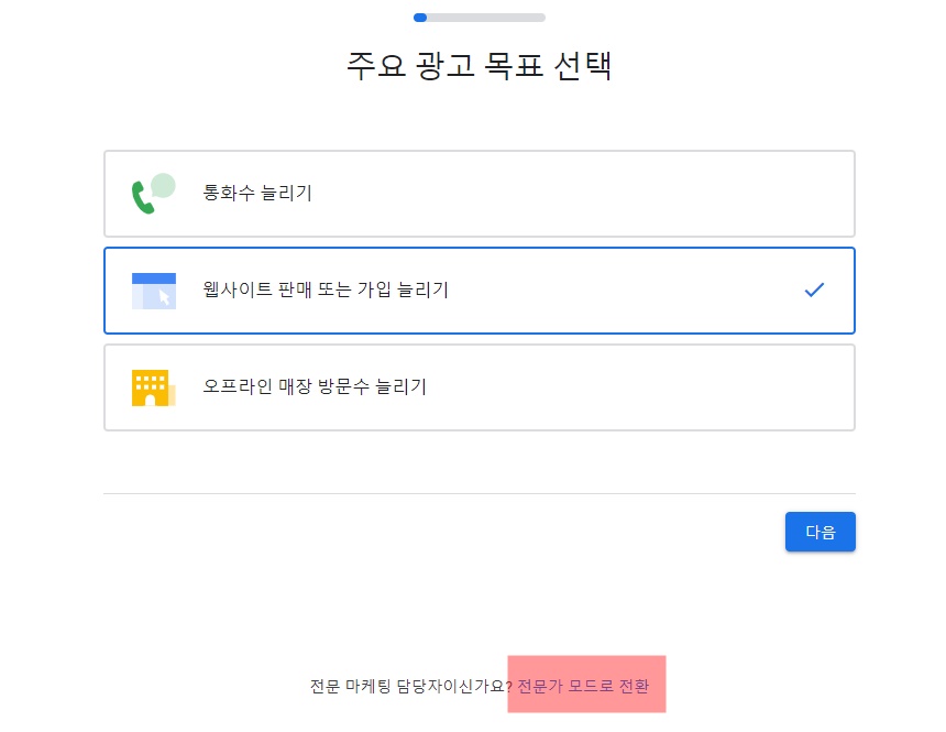 애드센스 단가