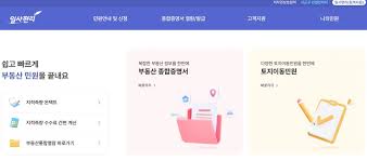 지적도 열람 및 출력 방법