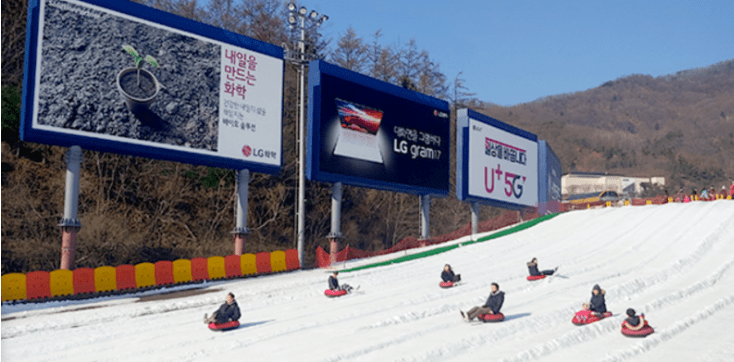 눈썰매장