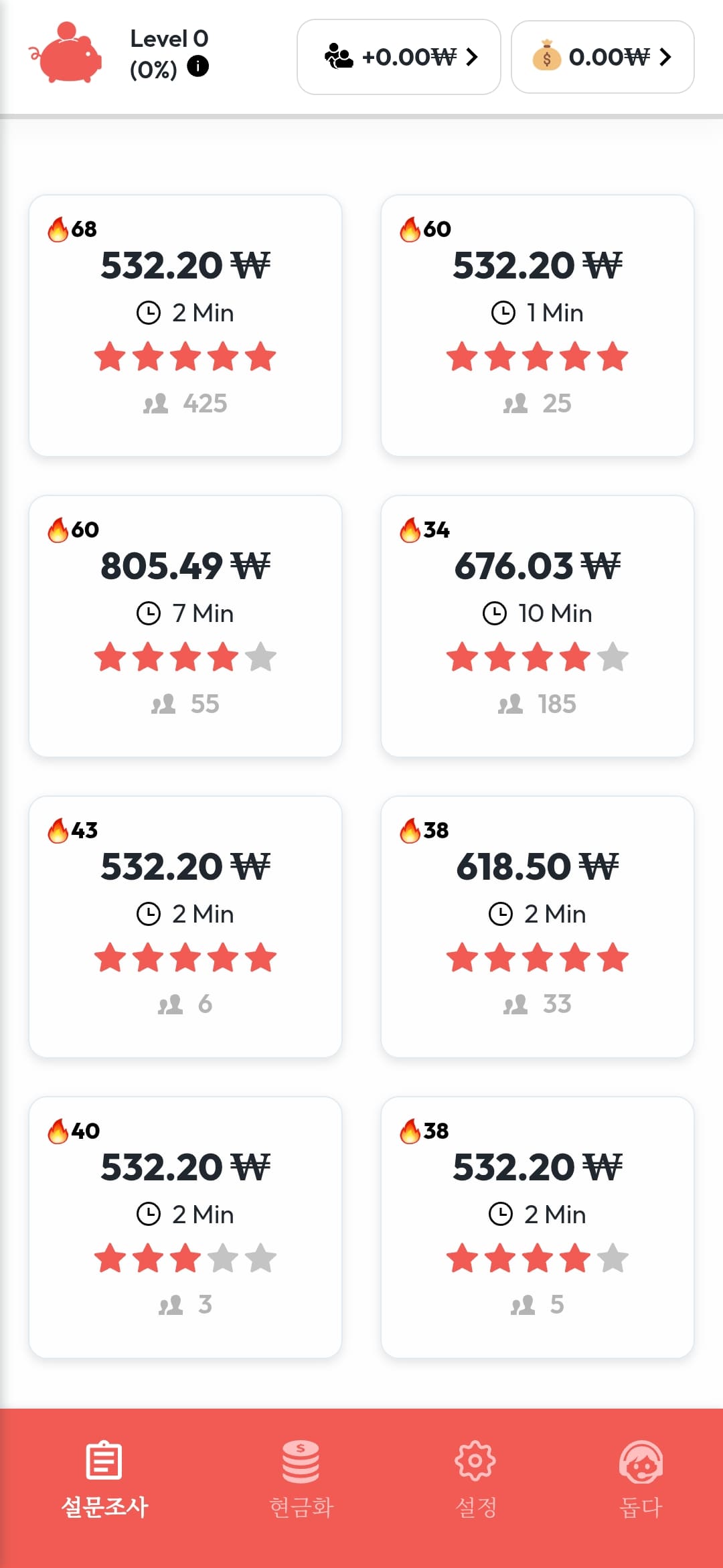 지금 가입하는 분들이 보게 될 헤이피기 앱 메인페이지