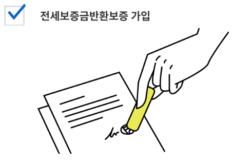 깡통전세