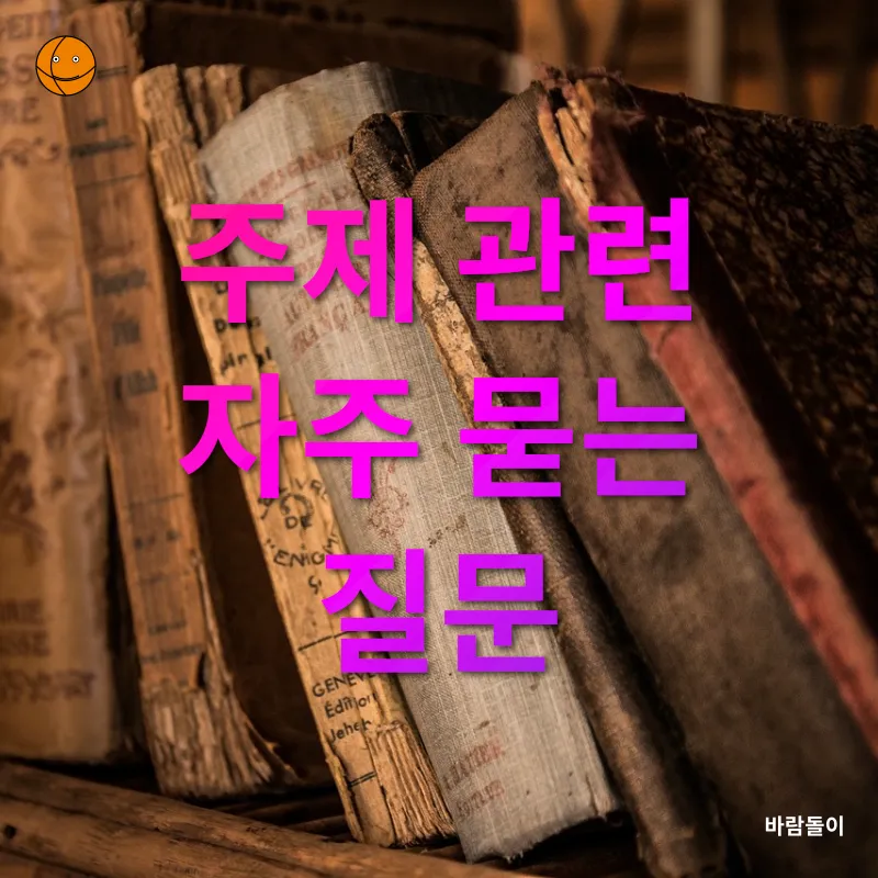 온라인 독서모임_4