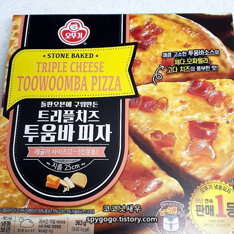오뚜기 트리플 치즈 투움바 피자