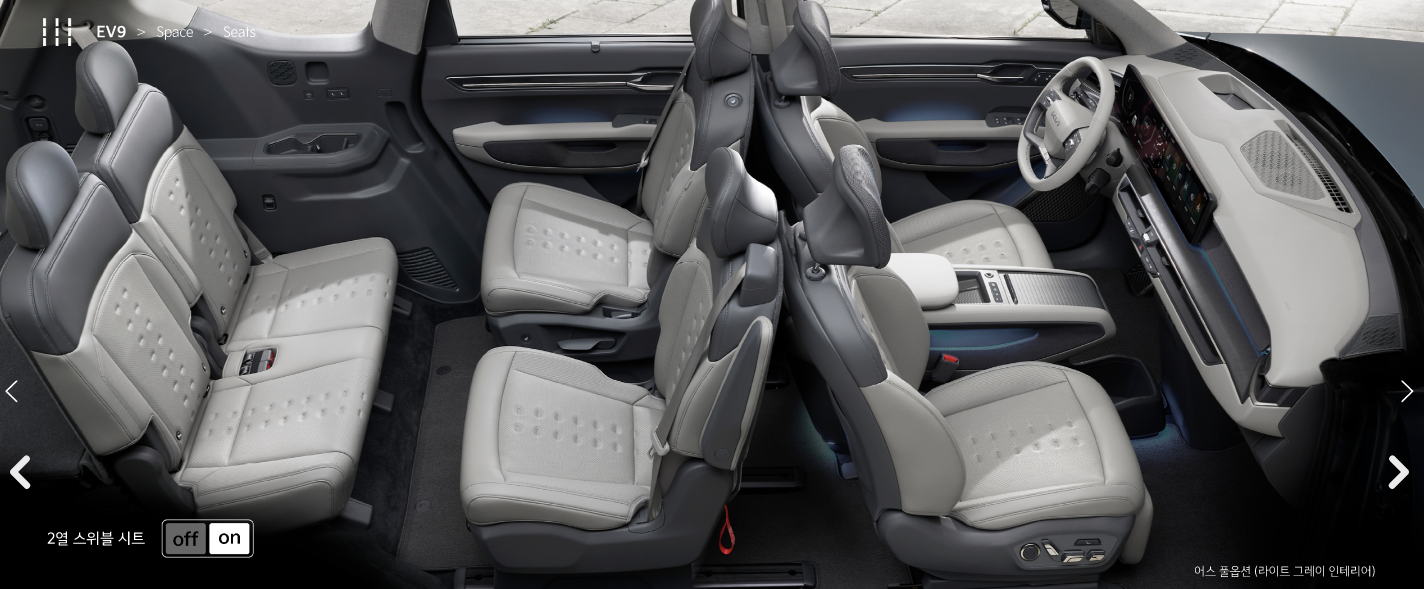 EV9 사전계약