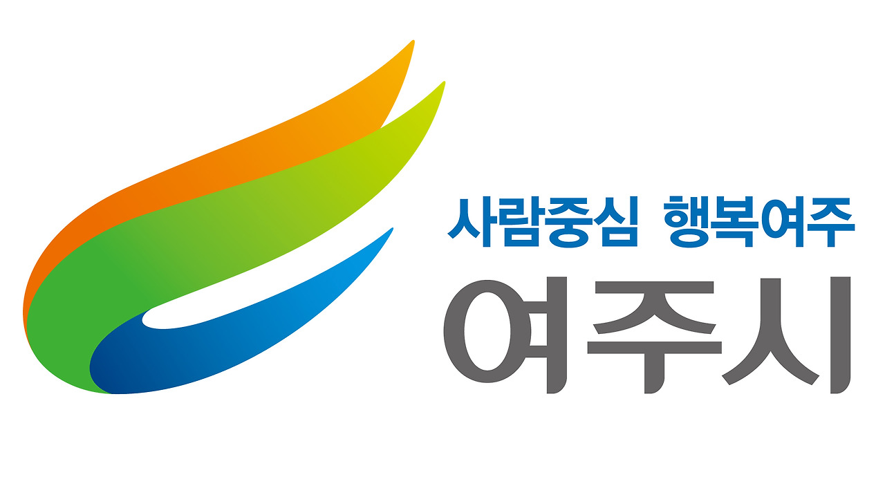 여주시청 홈페이지 누리집