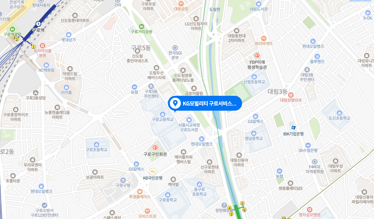 서울 구로구 민간 자동차 검사소