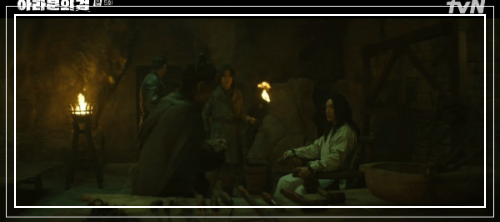 아라문의 검 5회 줄거리 리뷰 : 은섬 구출 작전