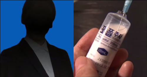 프로포폴 연예인관련 포스터