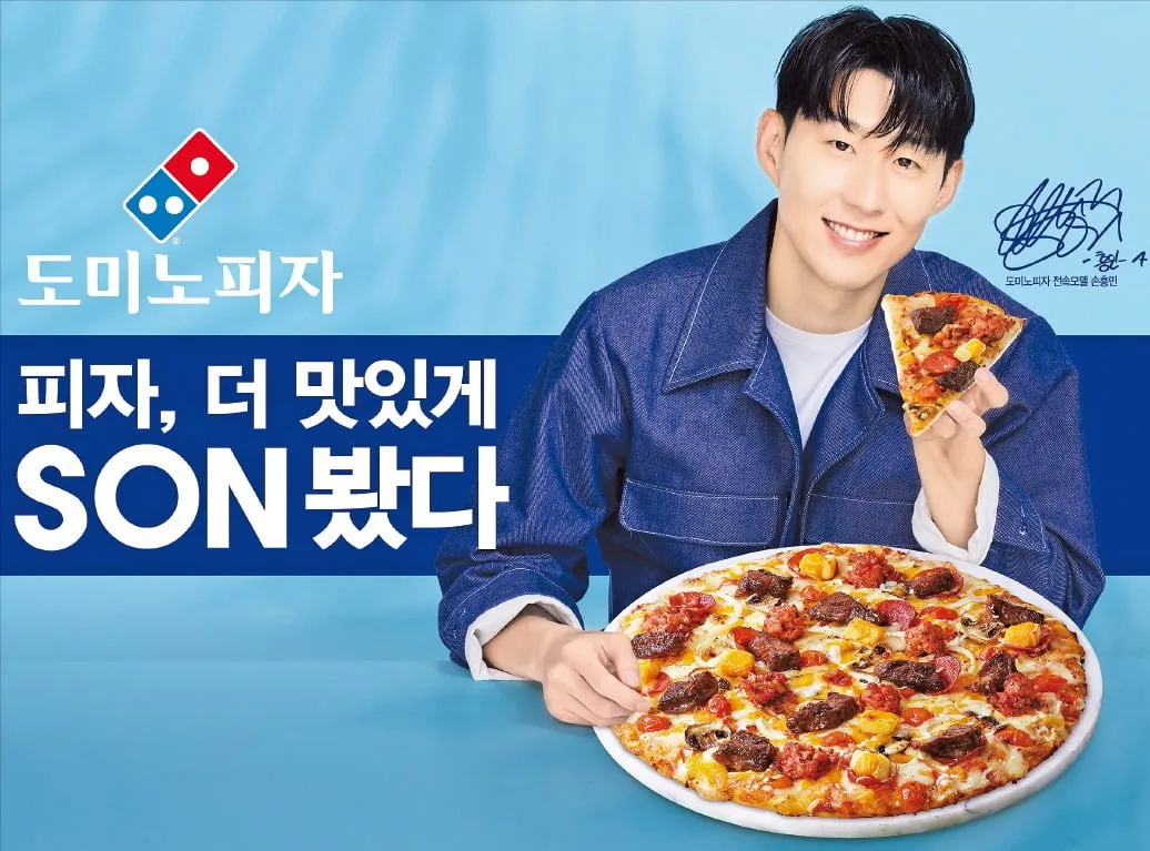 도미노피자 1+1 메뉴 50% 할인쿠폰 방문포장 할인 나폴리도우_2
