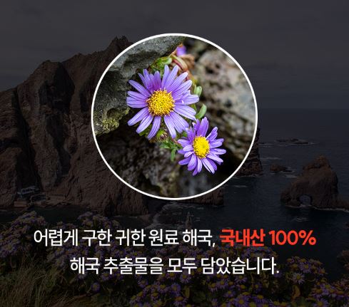 슬림웨이-다이어트-효과