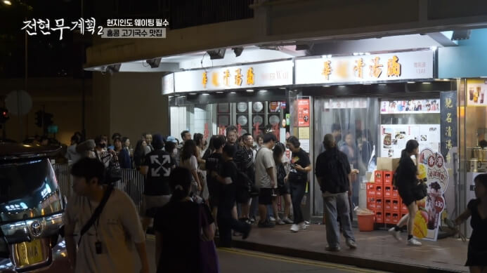 홍콩-시스터와