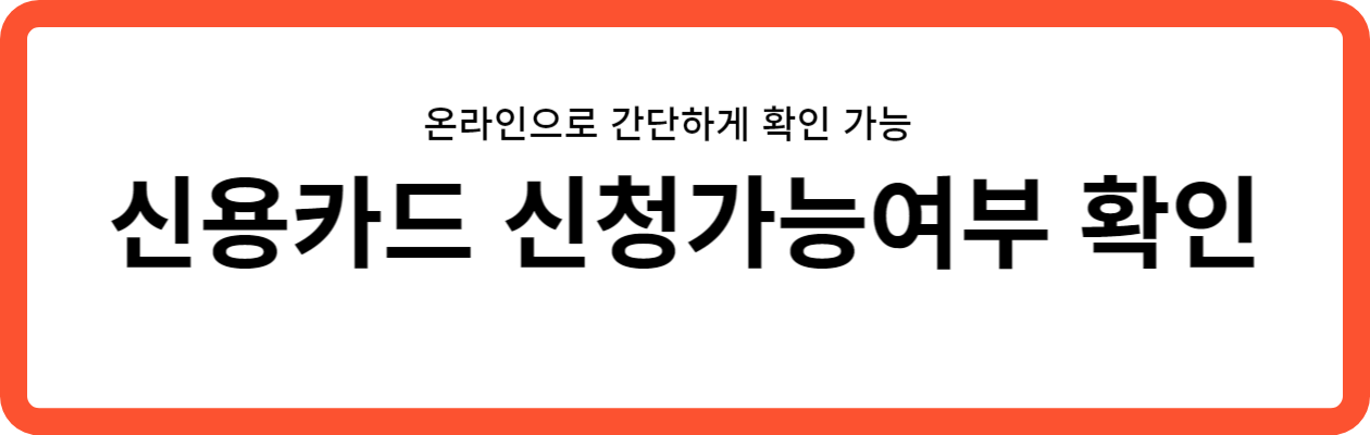 여행카드 추천