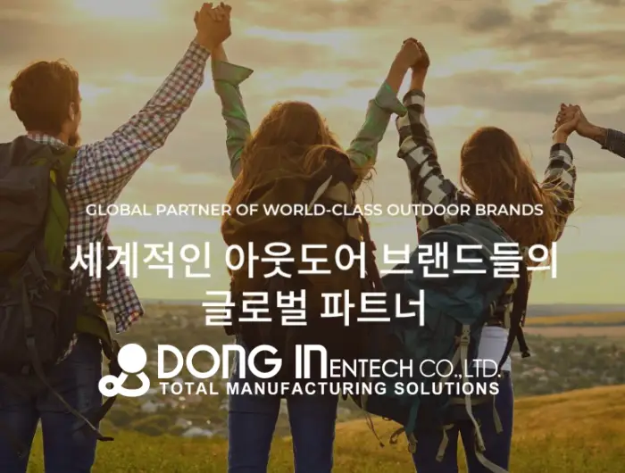 동인기연 공모주