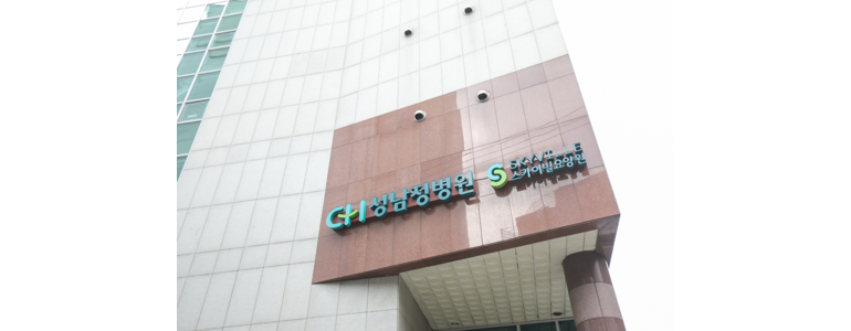 성남 수정구 요양원