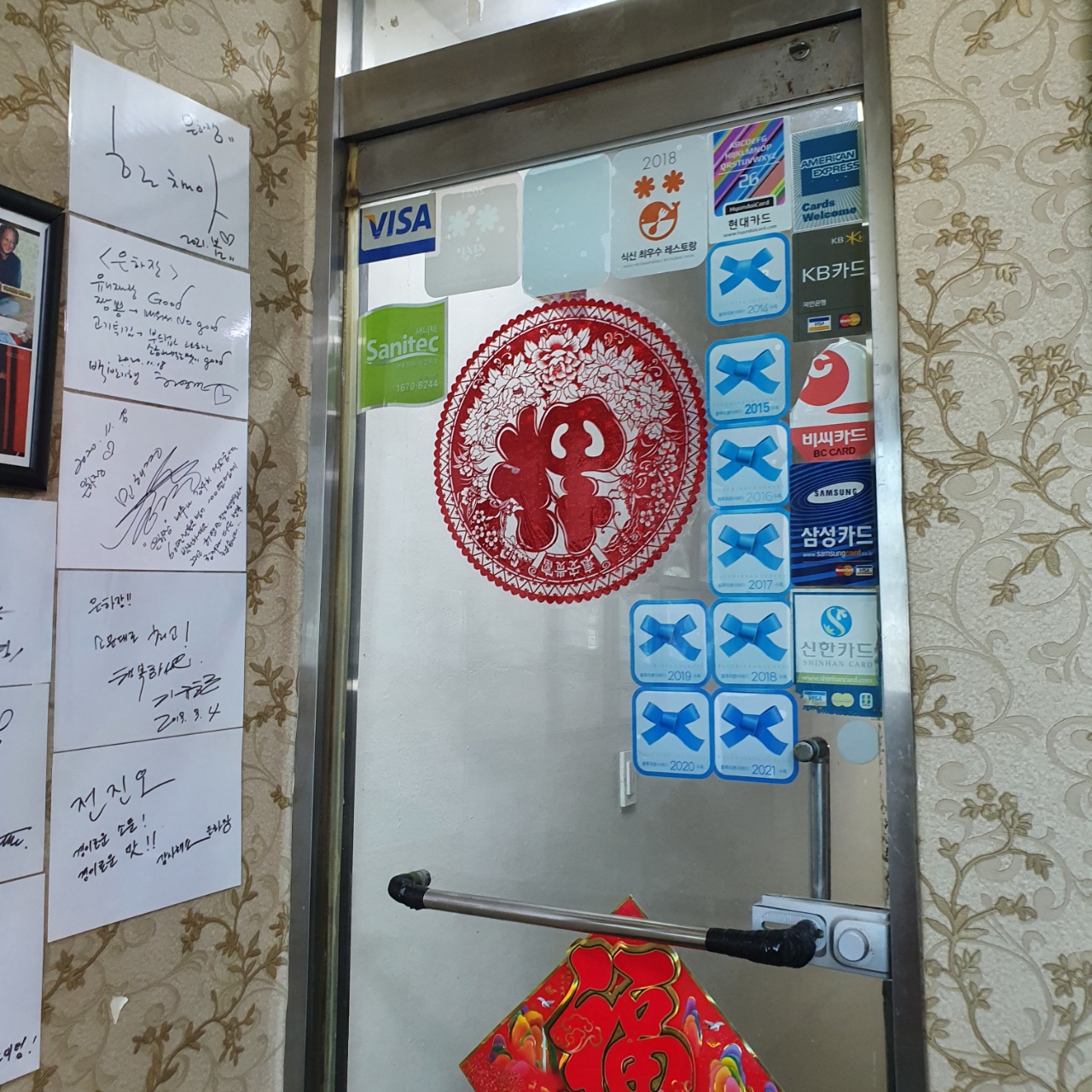 파주 중국집 맛집 은하장