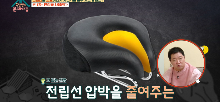 꽈추형-비뇨기과-자전거-코없는안장