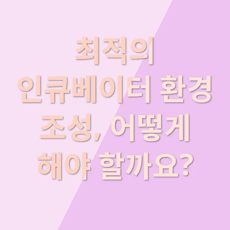 파충류 부화_2