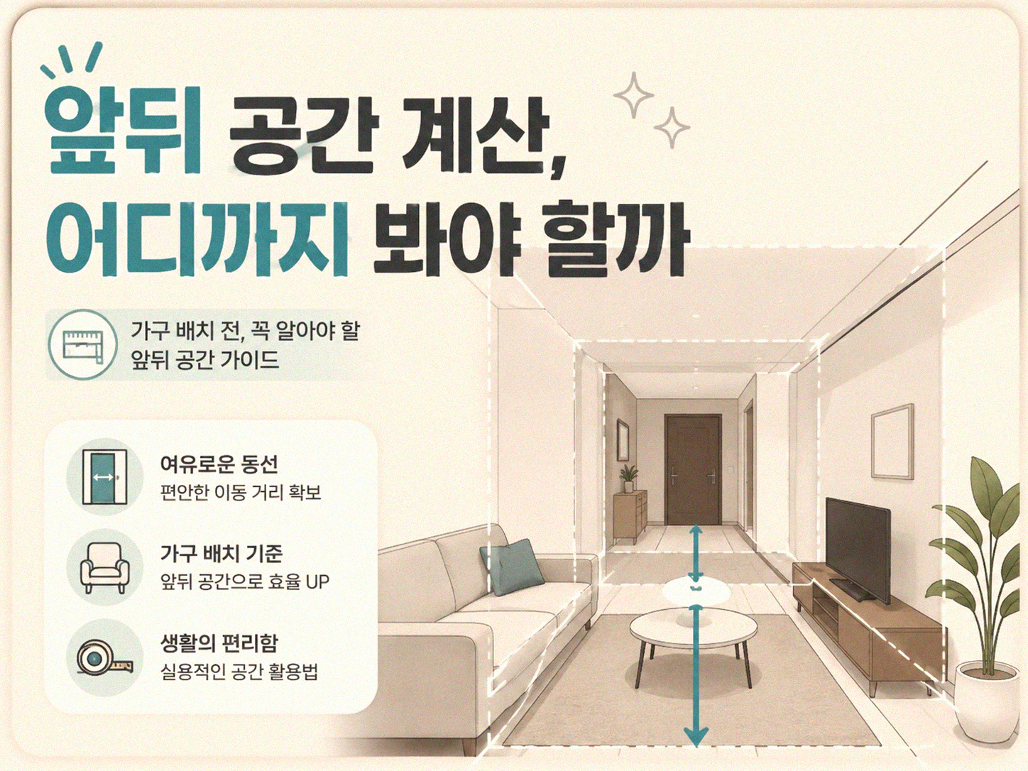 주차 공간 좁을 때 평행주차, 이거 알면 훨씬 쉬워져요