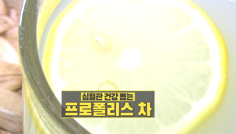 프로폴리스 먹는 법