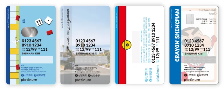 신한 SOL 트래블 체크카드 디자인 뒷면
