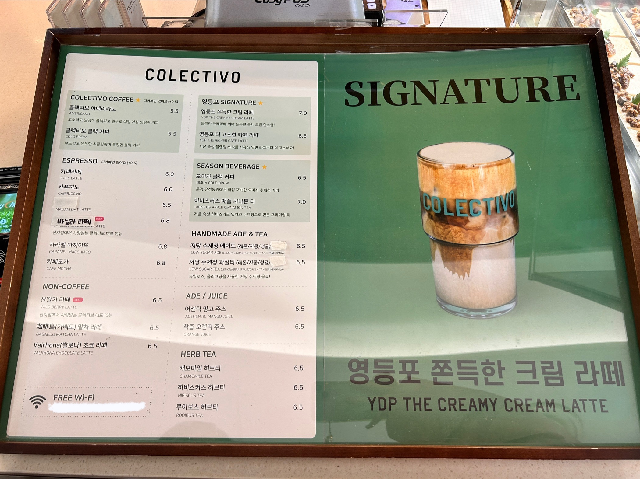 콜렉티보-메뉴판