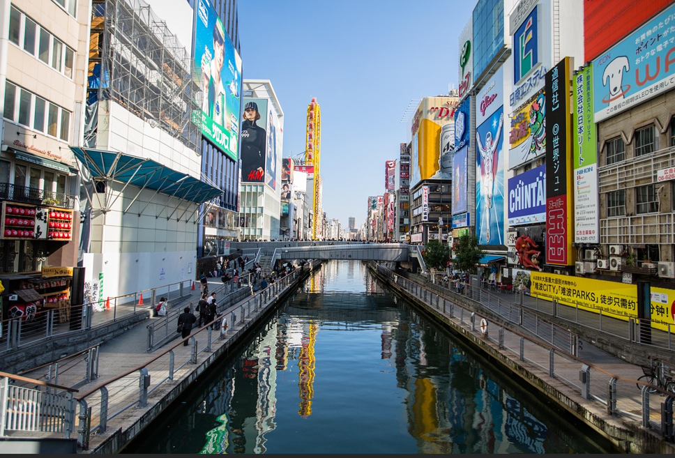 오사카 관련사진