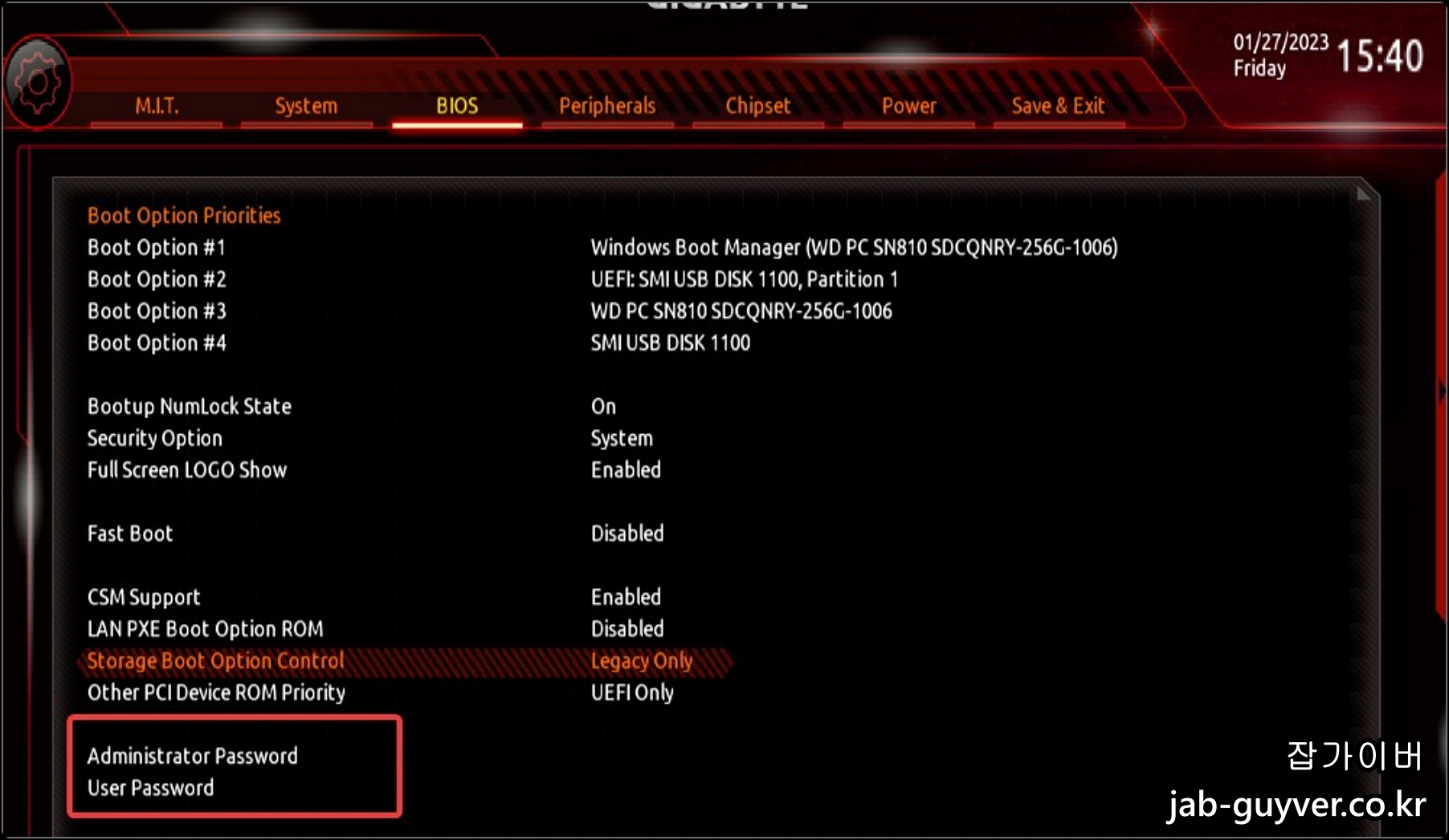 메인보드 비밀번호 종류 2가지