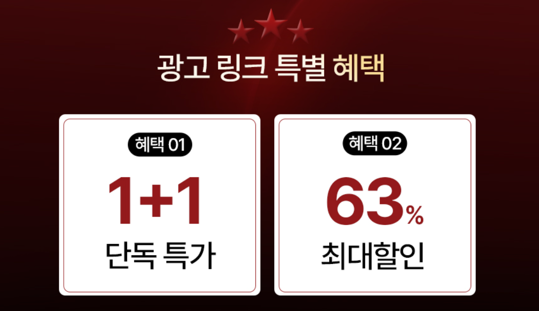 푸응 팻버닝 다이어트