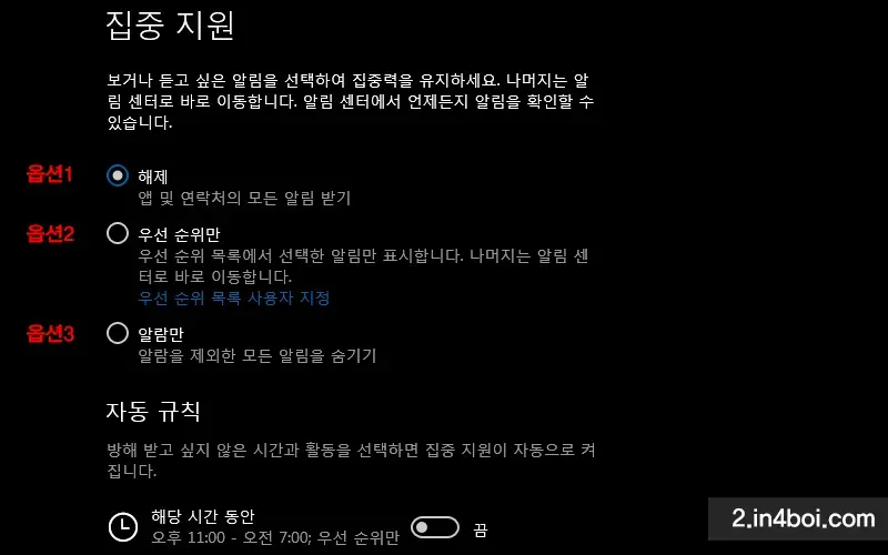 옵션