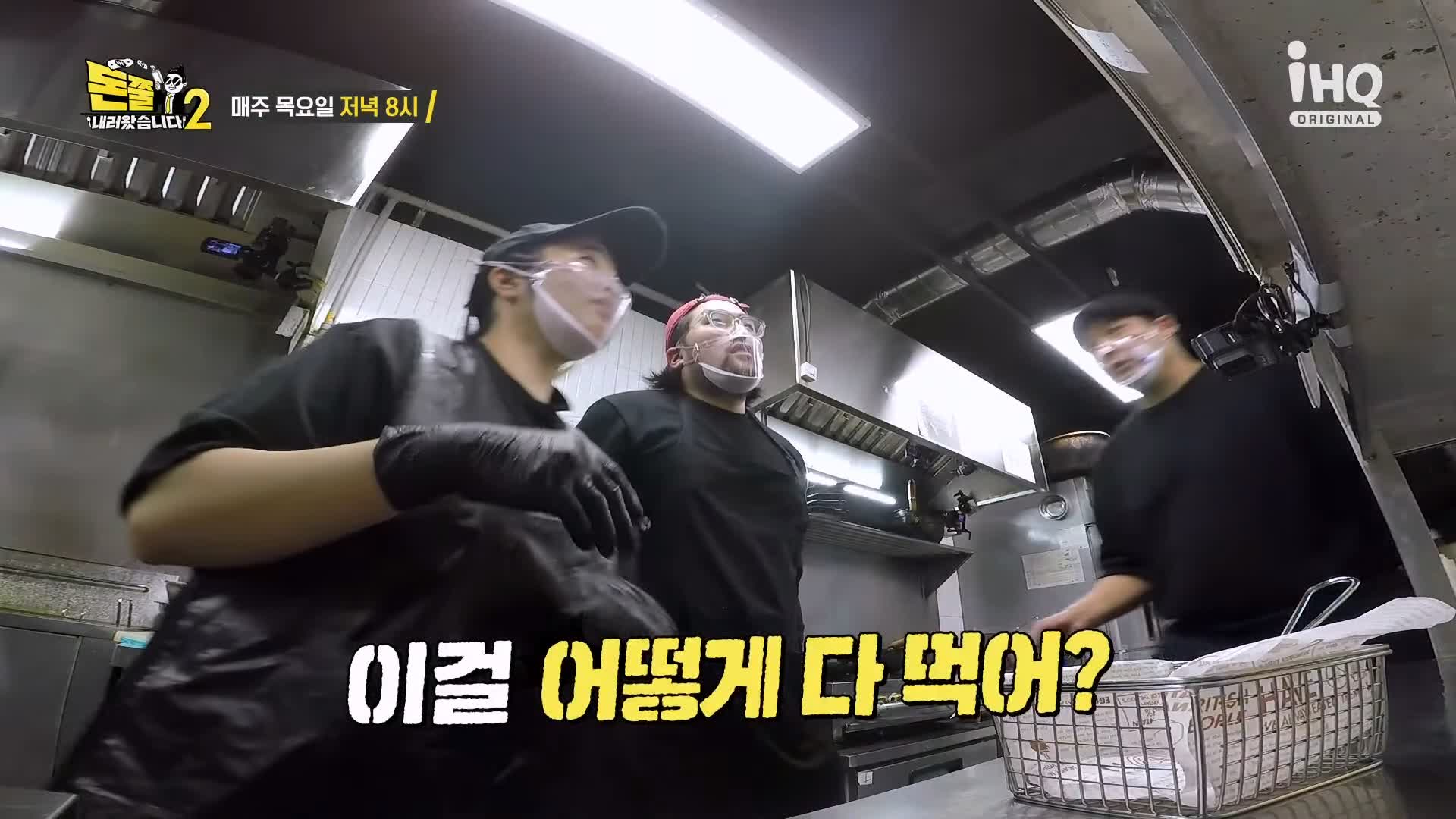 돈쭐내러왔습니다 투움바 돈가스 고다 체다 모짜 치즈 돈까스 먹방 파스타 스파게티 돈가스집 맛집 이영자 엄지렐라 엄지윤 방송 소개