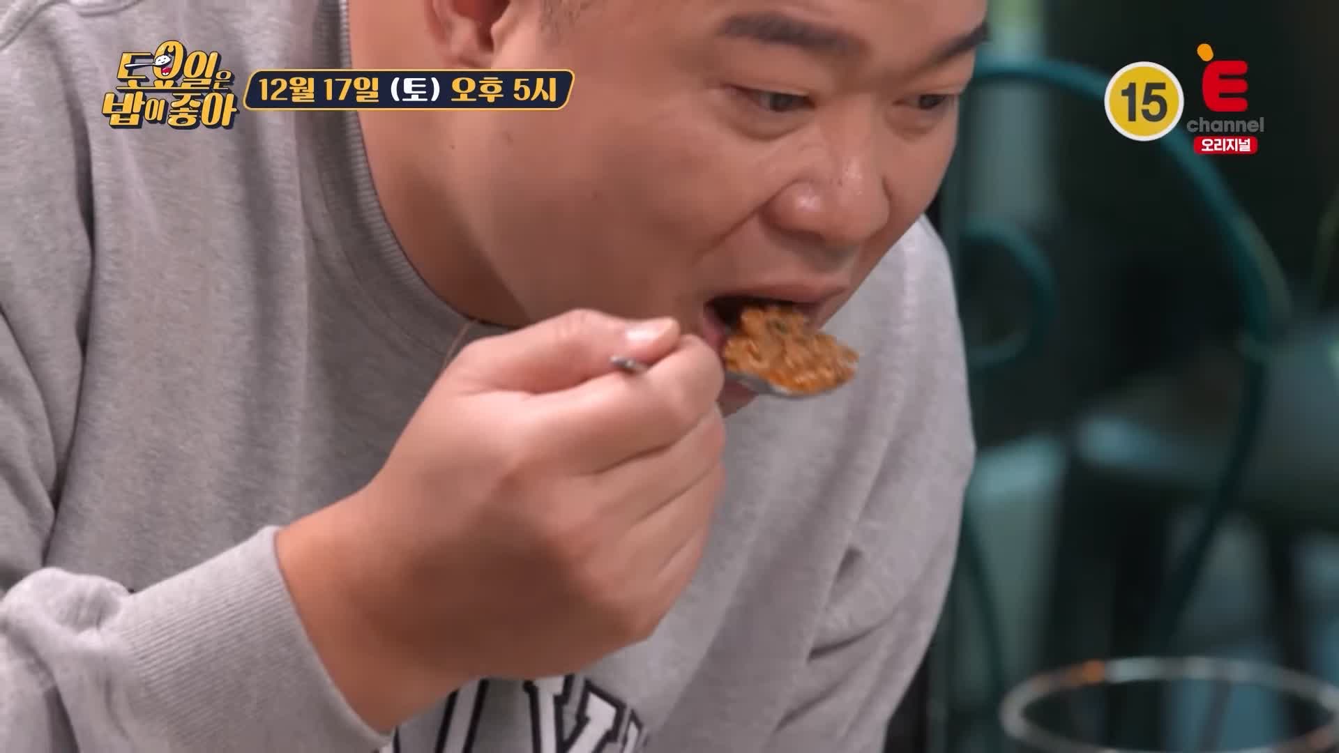토요일은 밥이좋아 전주 청국장 맛집 정호영 셰프 인정 고소함 파김치 반찬 현지인 추천 토밥 좋아 방송정보