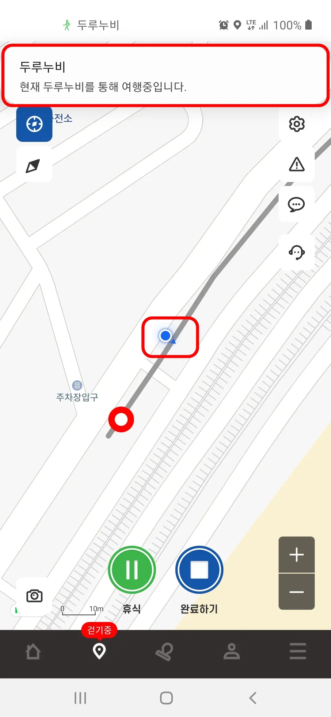 현재 위치