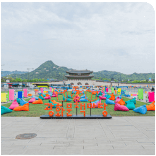 광화문 책마당 전경