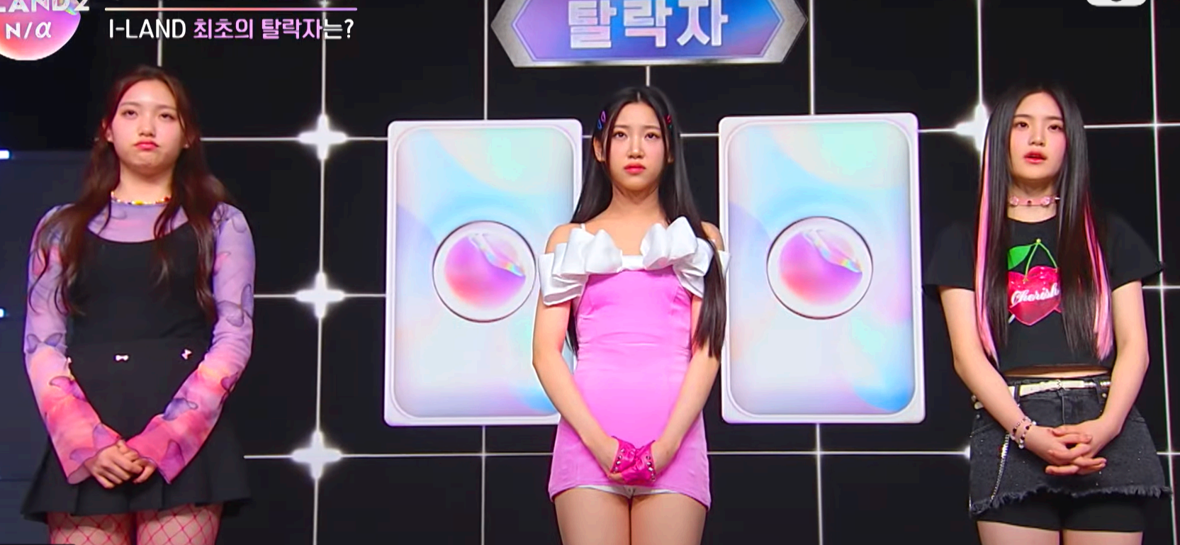 아이랜드2 탈락자