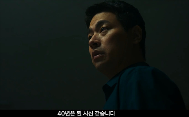 영화 얼굴 쿠키영상 줄거리 관람후기-완전 재있음